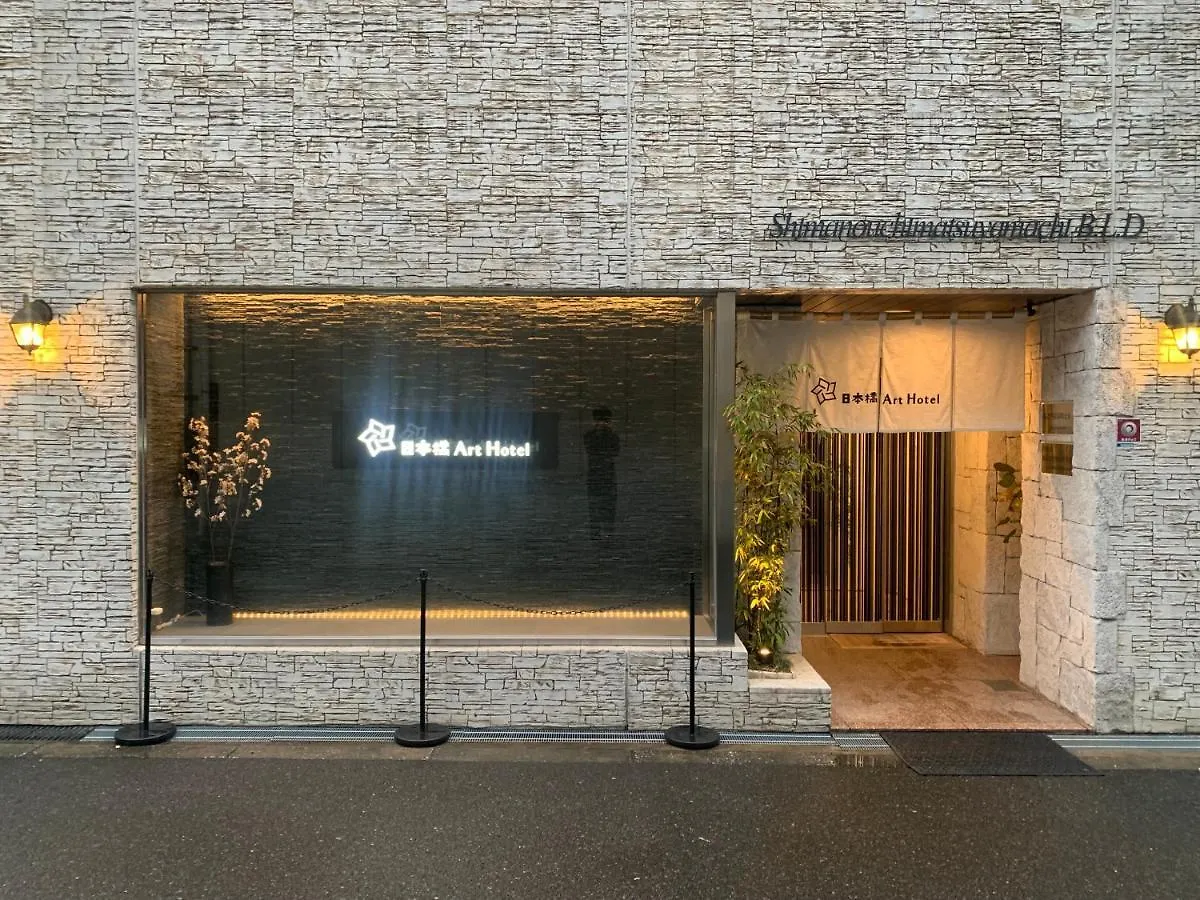 Apartament Nippombashi Art Hotel 501 Osaka